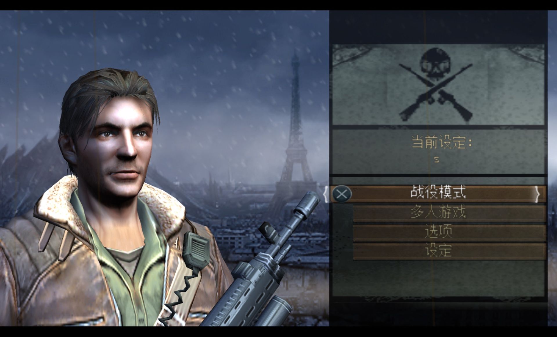 抵抗：惩罚PSP游戏截图第2张