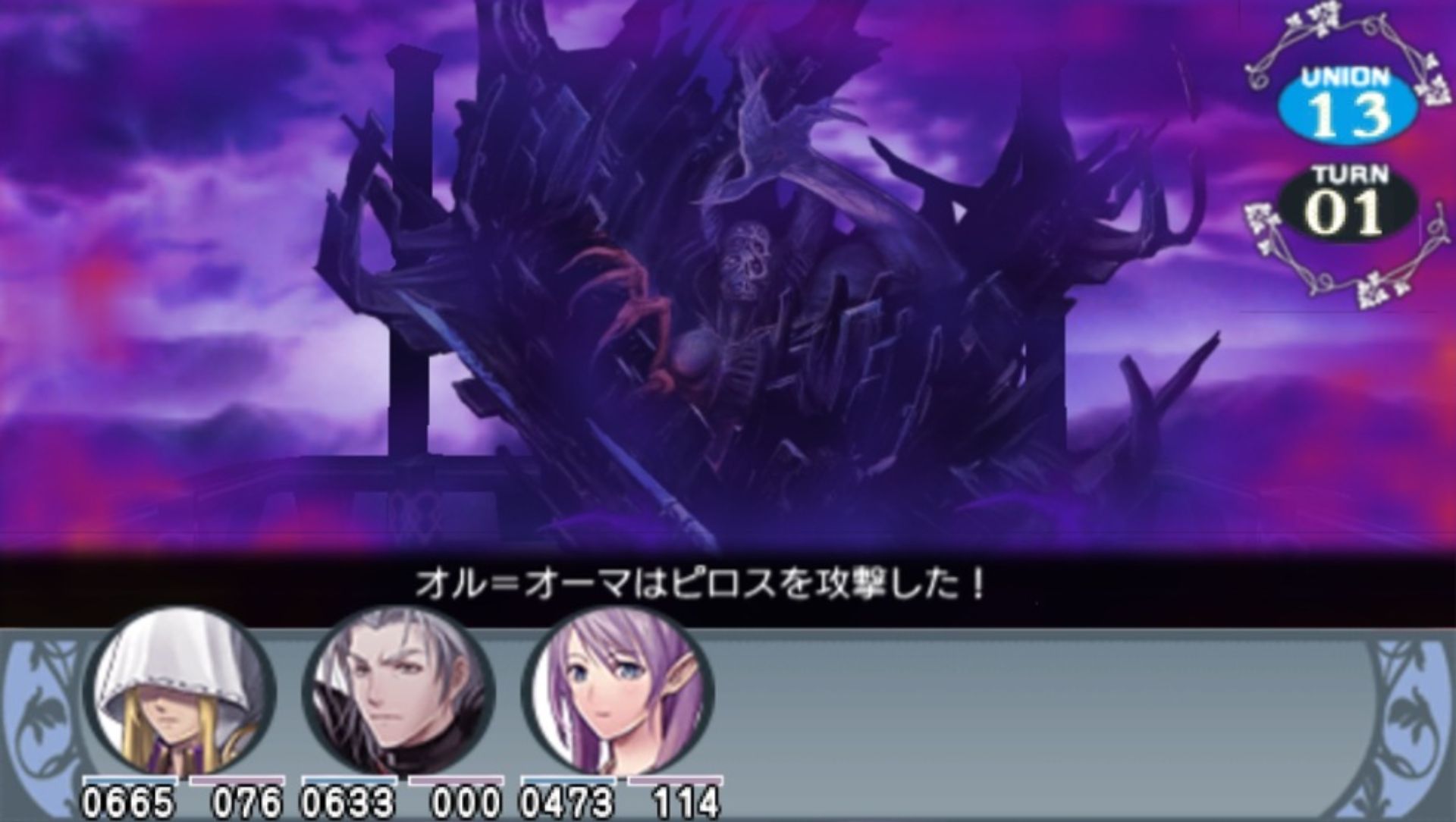 圆桌学生会：永恒的传说PSP游戏截图第4张