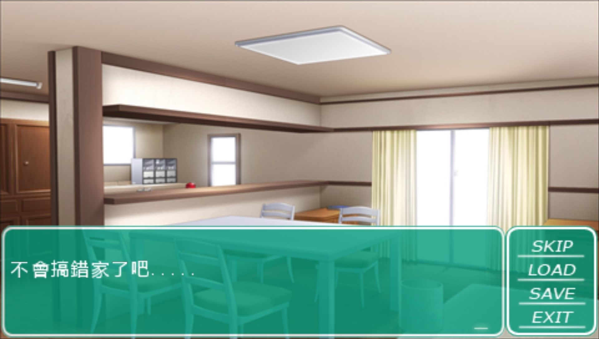 花吻2：我的王子大人PSP游戏截图第13张