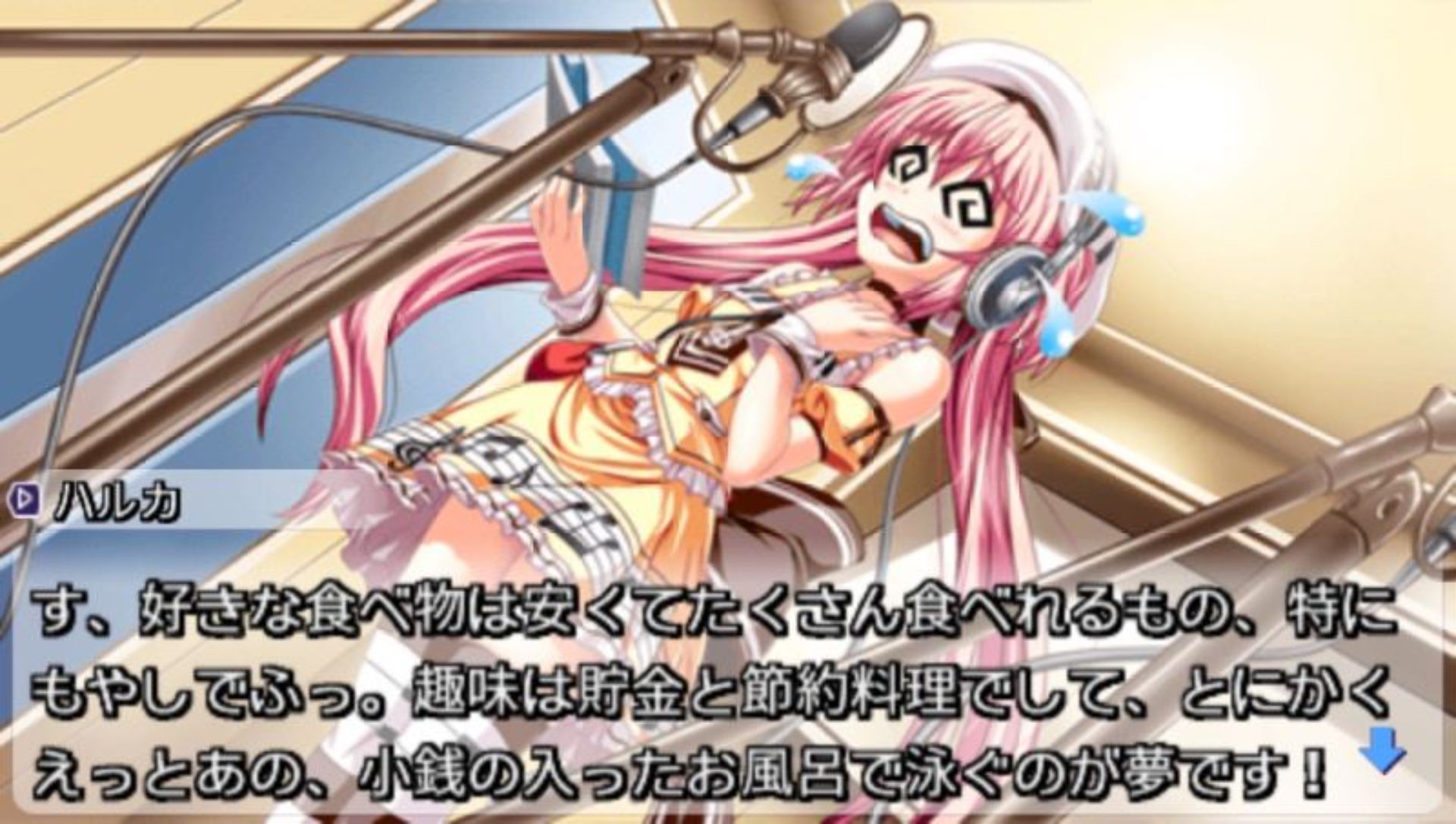 我是少女漫画家PSP游戏截图第16张