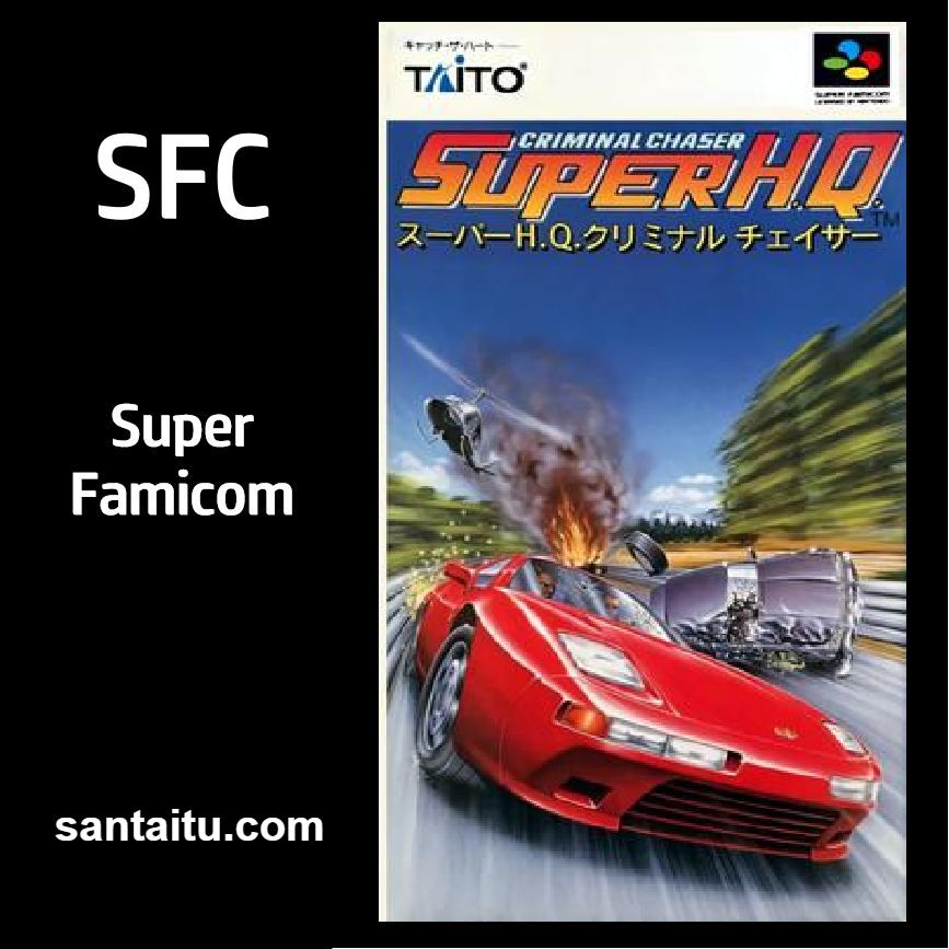 超级火线追捕：犯罪克星