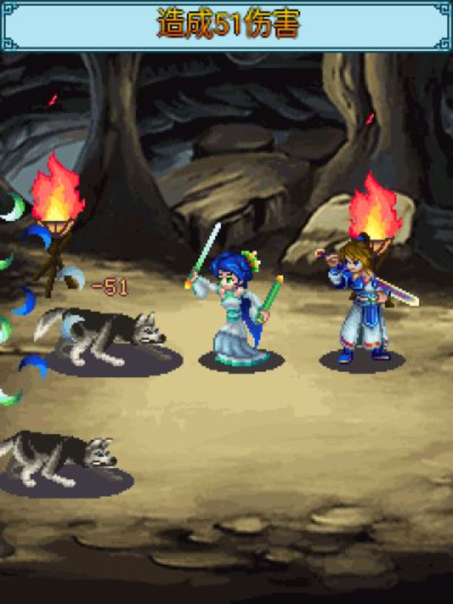 七剑天下Java游戏截图第15张