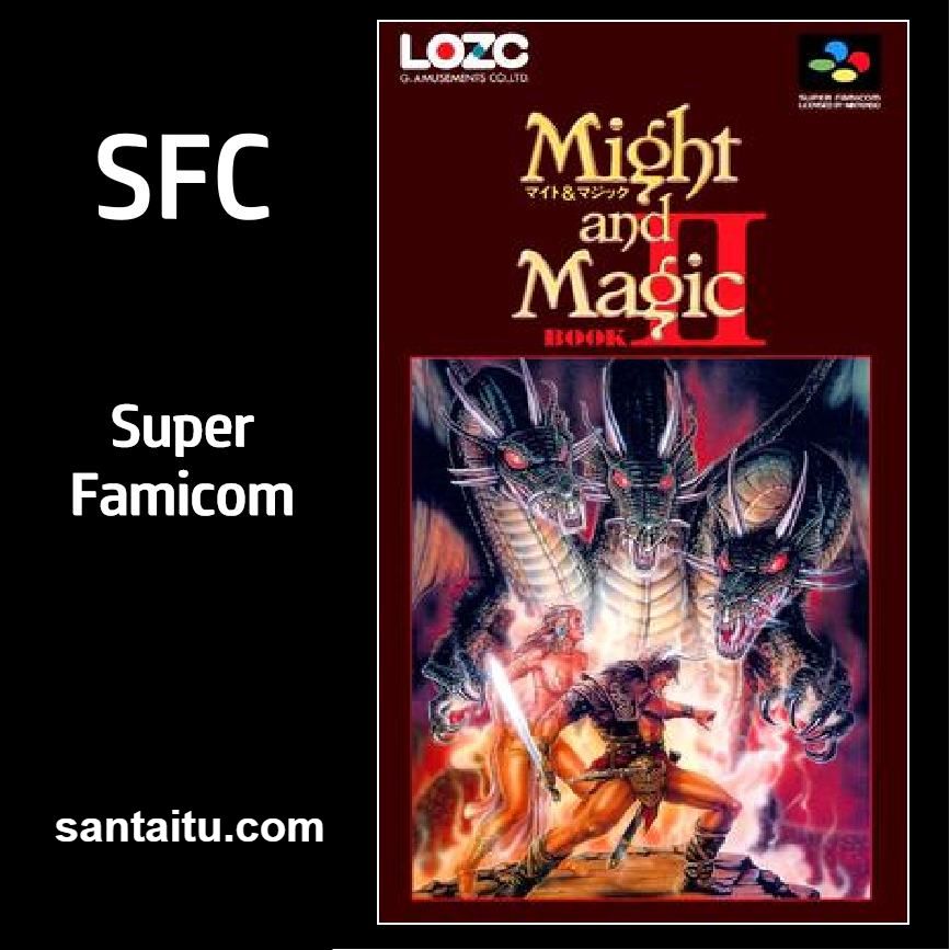 魔法门2：异世界之门