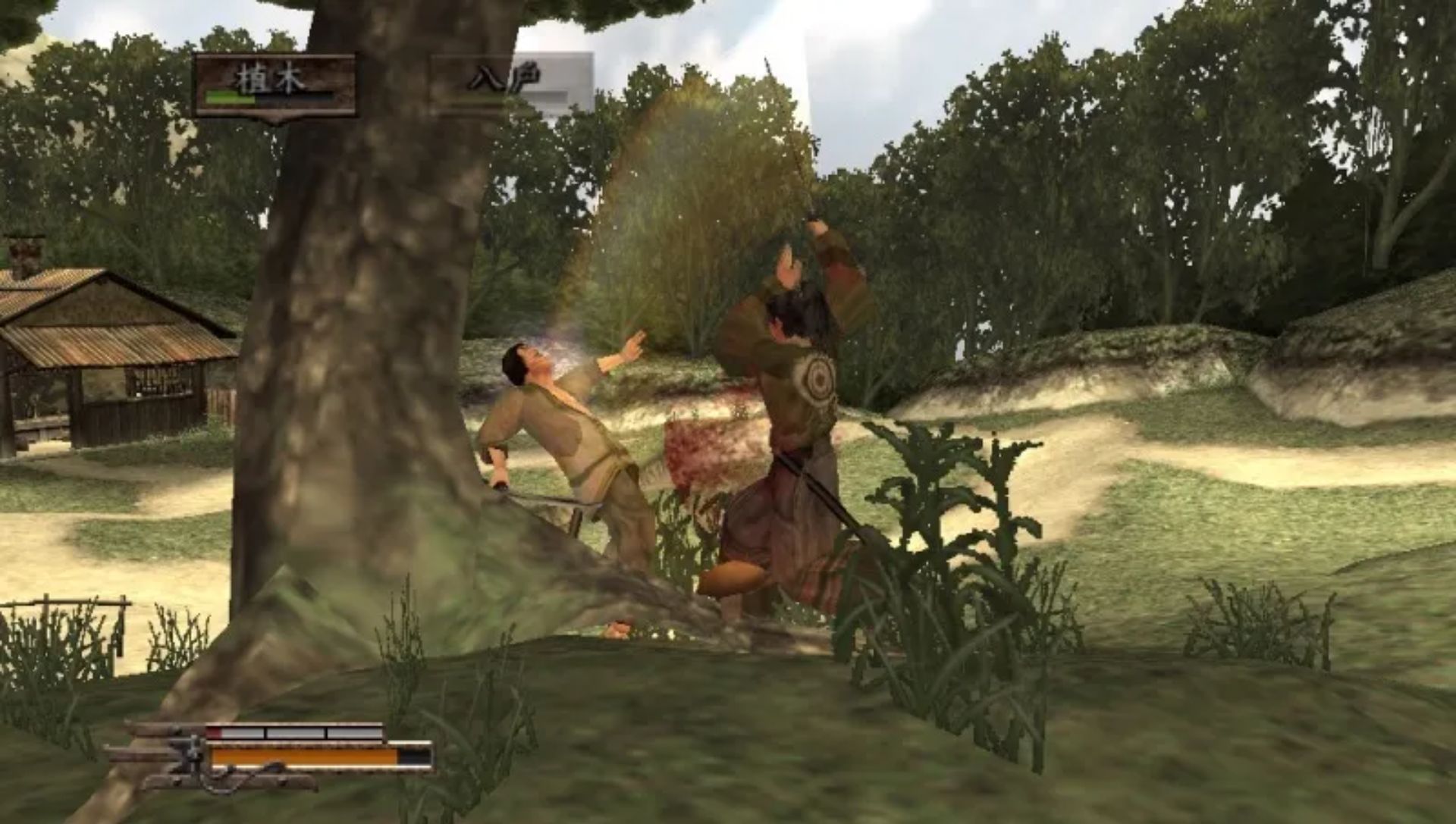 侍道1：携带版PSP游戏截图第15张