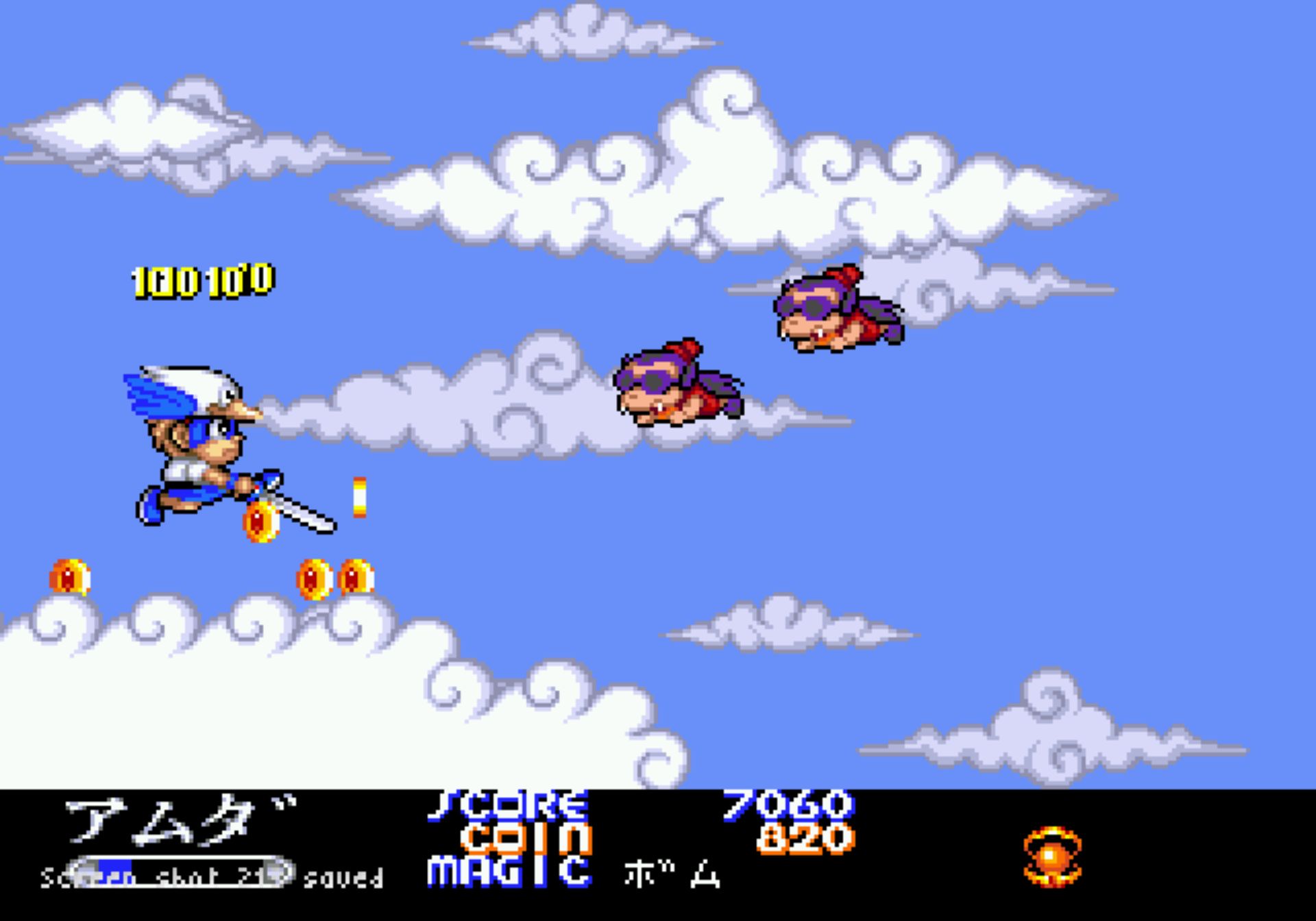 双麟儿MD游戏截图第22张