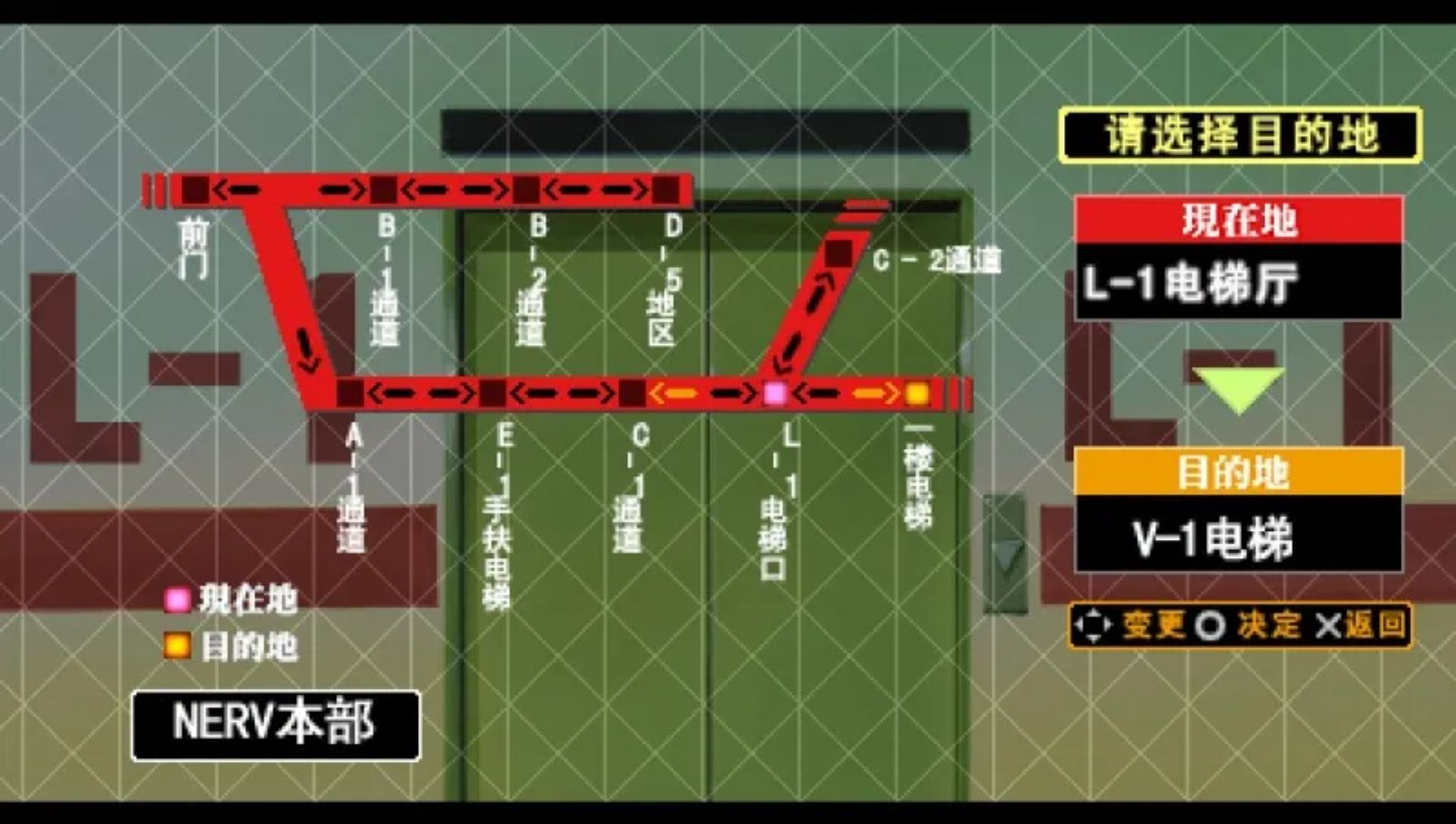 新世纪福音战士：钢铁女友特别篇（携带版）PSP游戏截图第14张