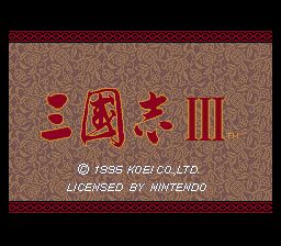 三国志3SFC游戏截图第2张