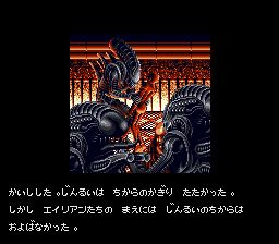 异形大战铁血战士SFC游戏截图第3张