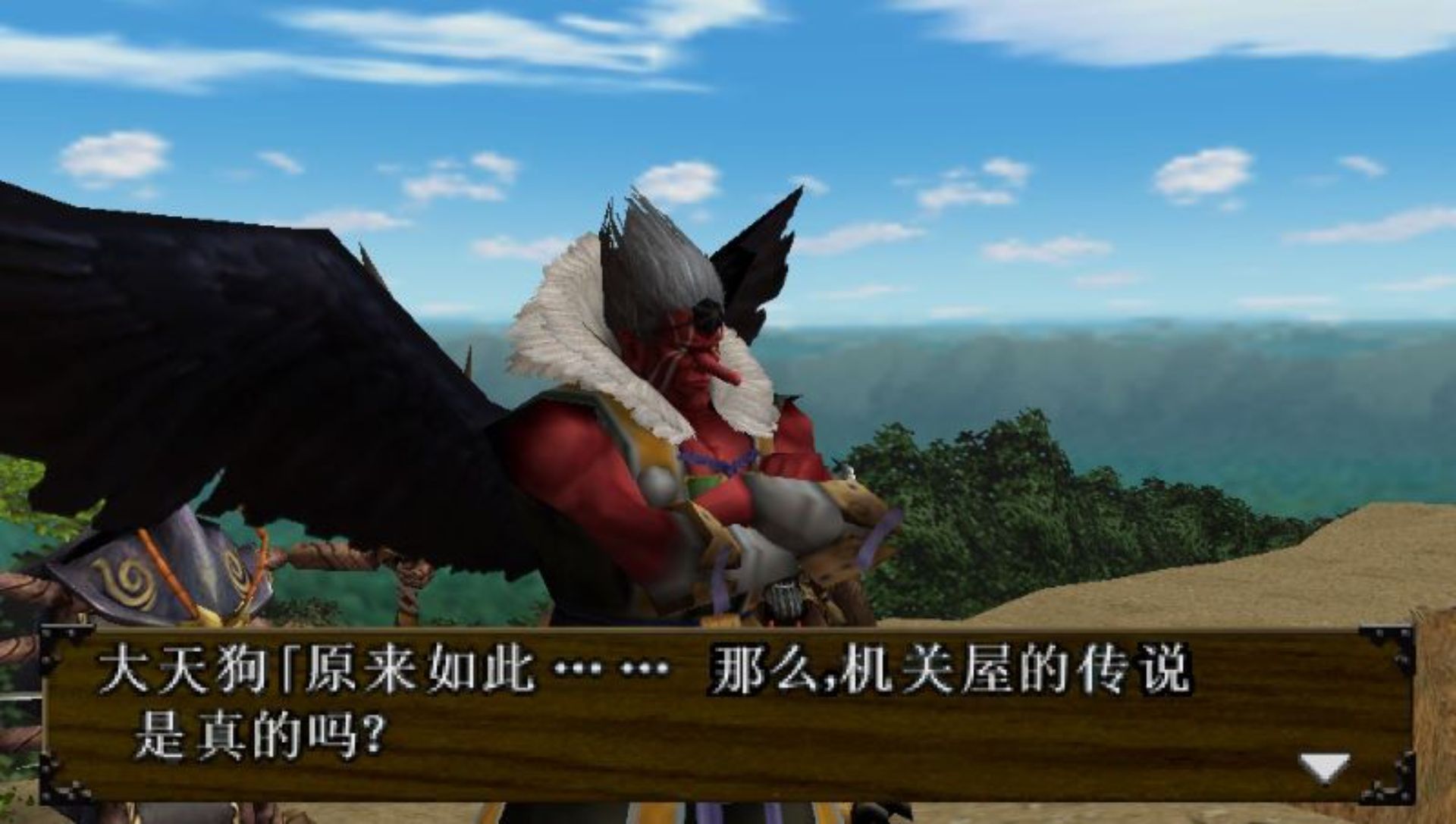 不可思议的迷宫：风来的西林3PSP游戏截图第17张