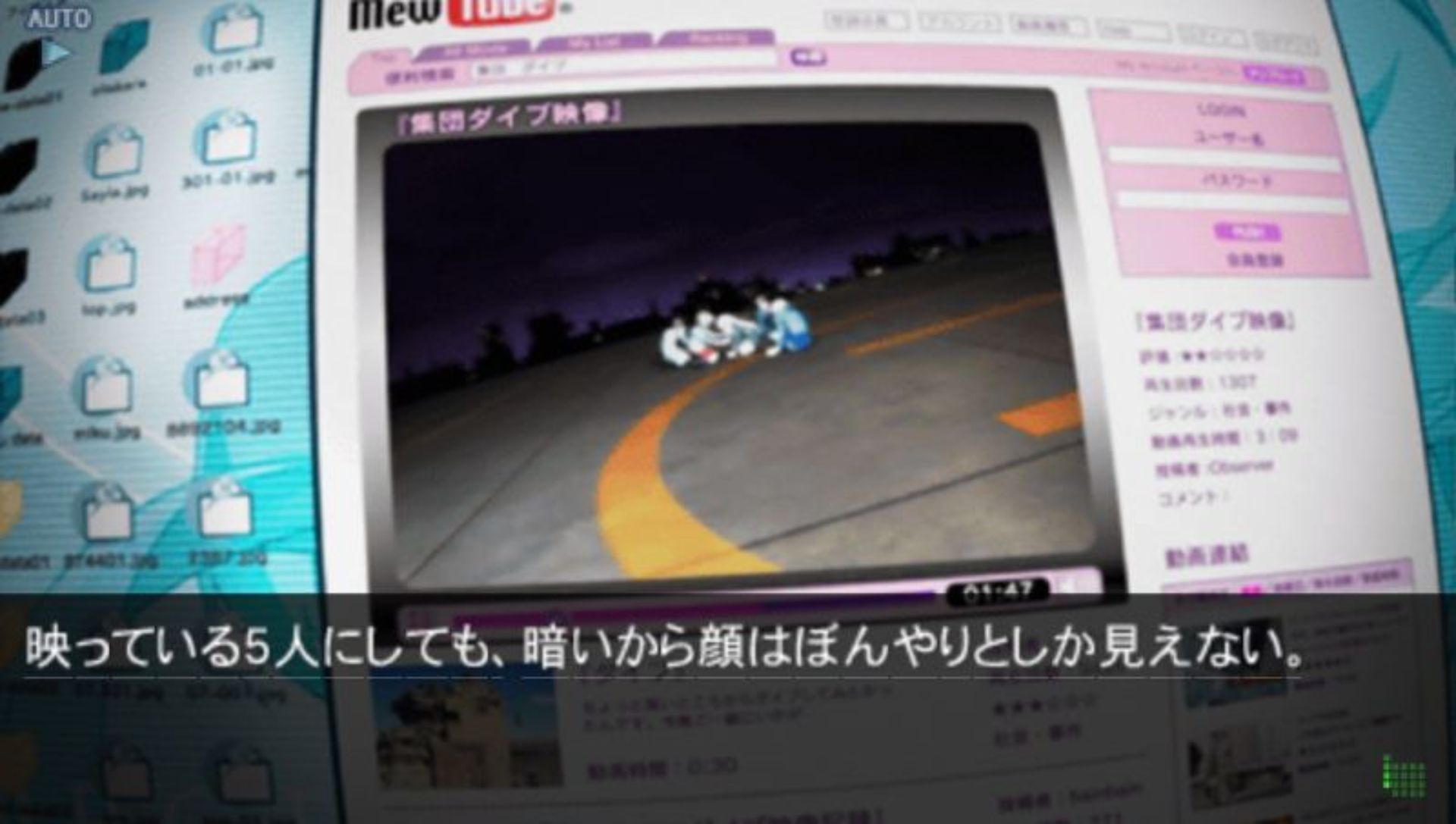 混沌之脑：诺亚PSP游戏截图第18张