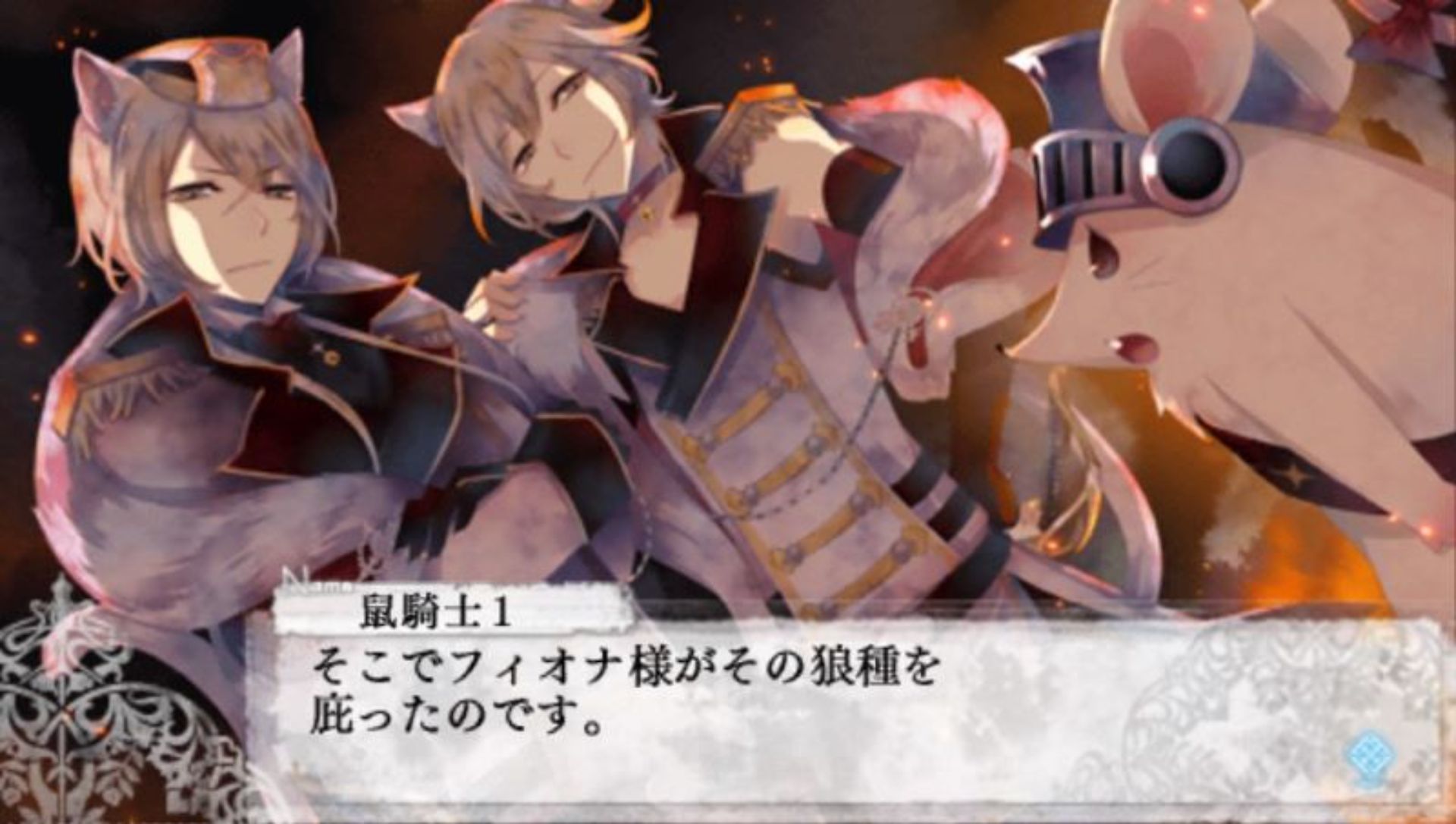 黑狼传说：最终希望PSP游戏截图第16张