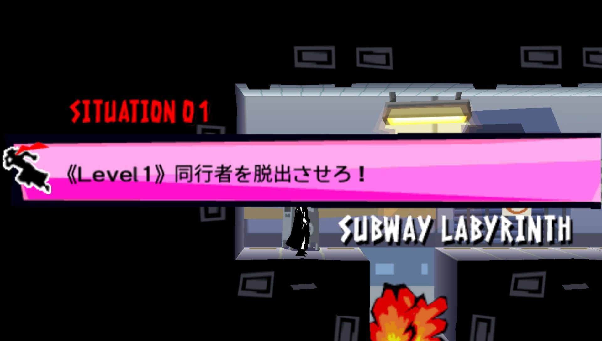 紧急出口2／逃脱大师2PSP游戏截图第3张