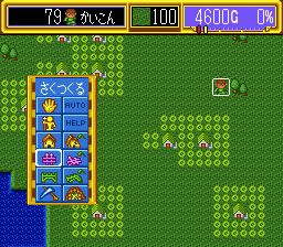 蒙纳克皇族／领土统治战SFC游戏截图第14张