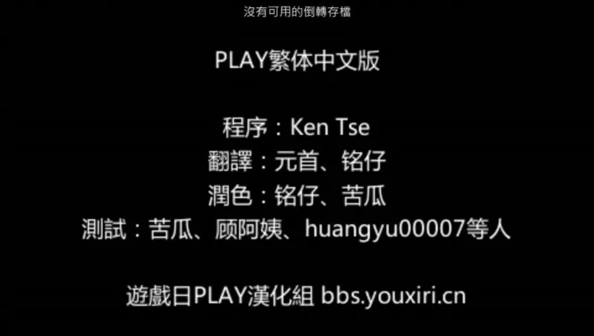 刺客信条：血缘PSP游戏截图第3张