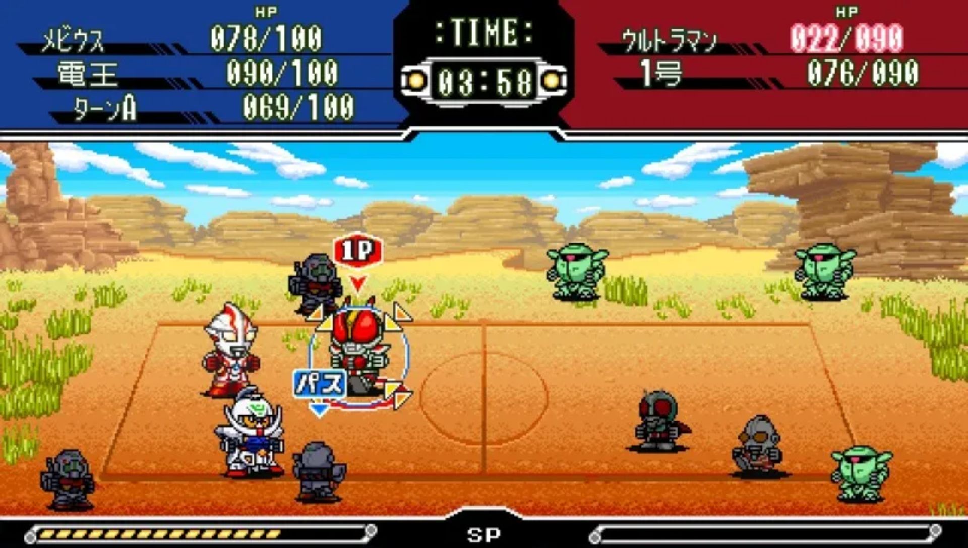 战斗躲避球3PSP游戏截图第15张