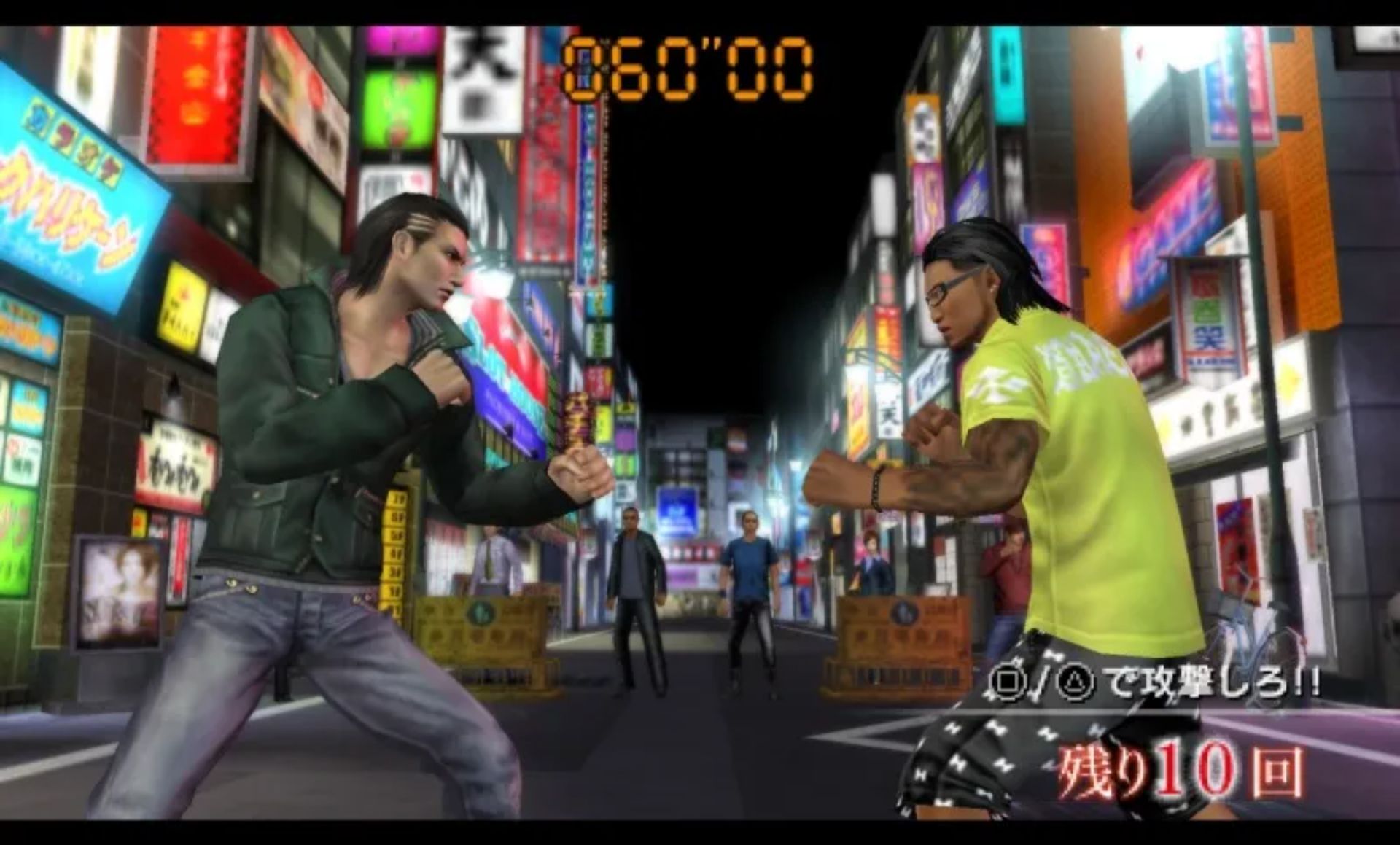 黑豹2：如龙阿修罗篇PSP游戏截图第10张