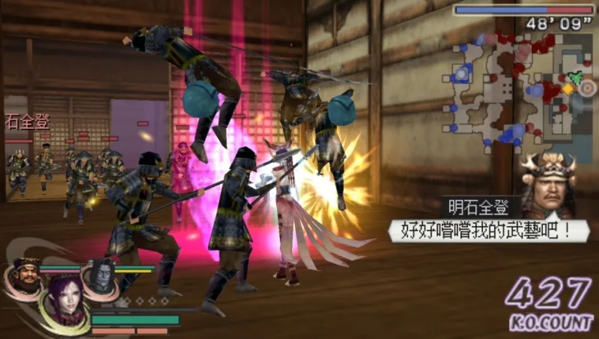 无双大蛇：魔王再临PSP游戏截图第7张