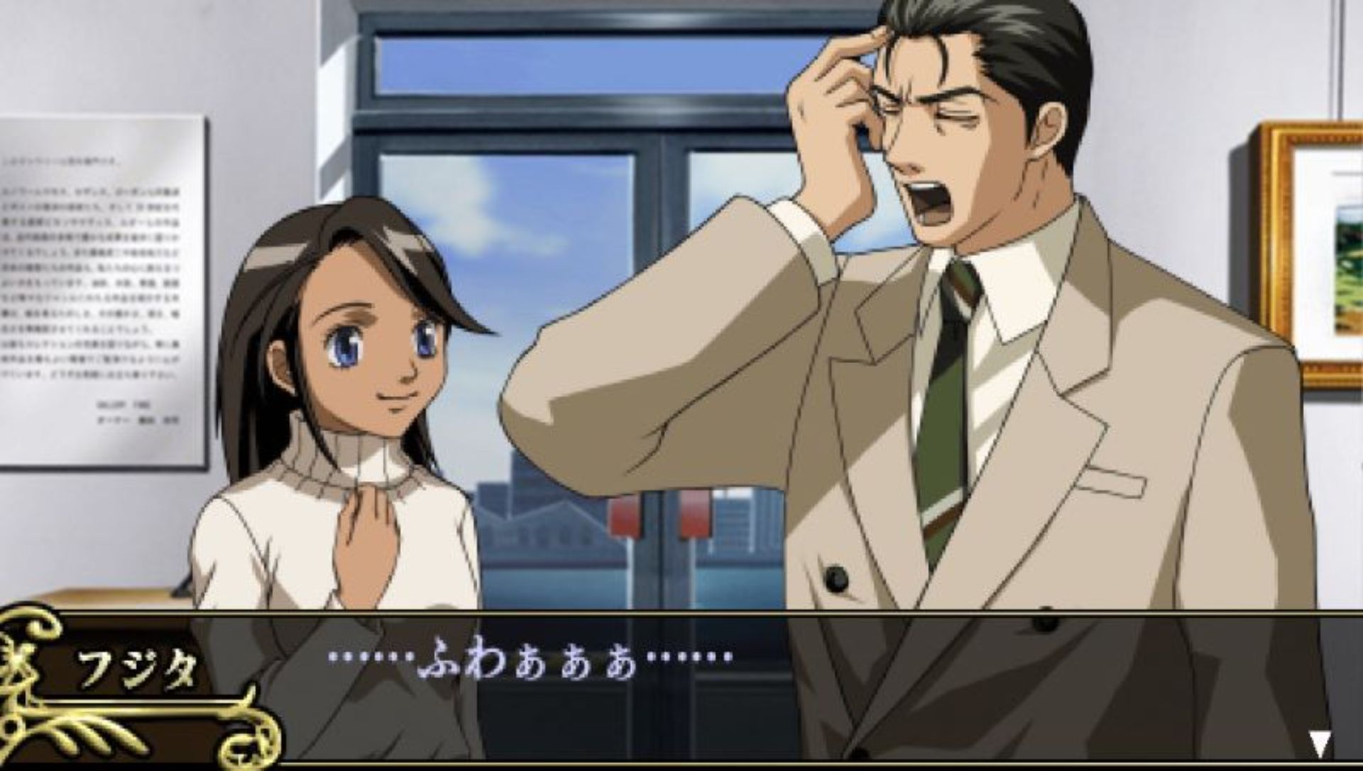 王牌鉴定人／赝品画廊PSP游戏截图第6张