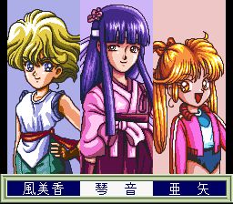 放学后的美女学院SFC游戏截图第4张