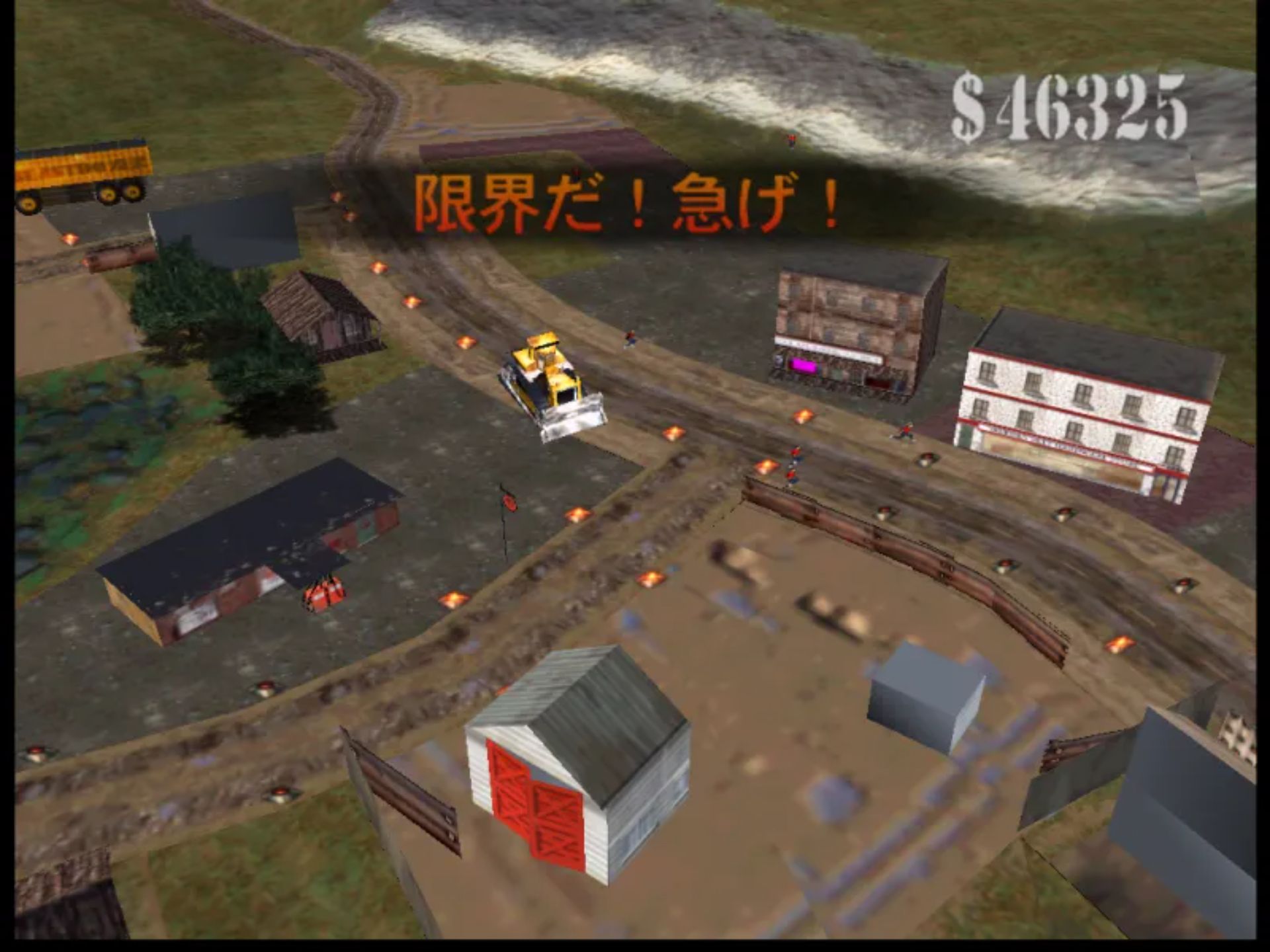 爆破推土机N64游戏截图第6张