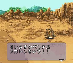 奥特战斗：赛文传说SFC游戏截图第4张