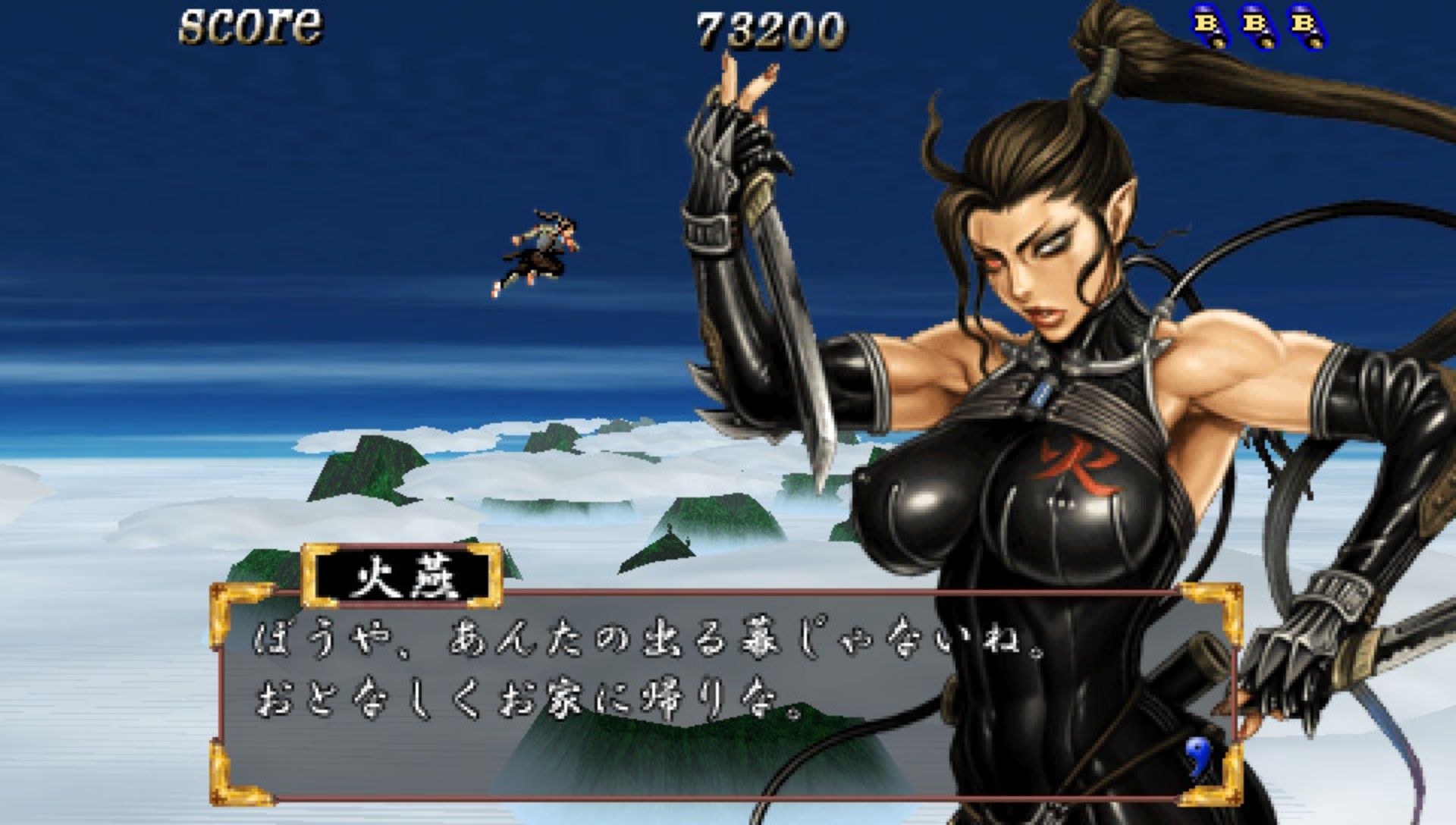 战国PSP游戏截图第16张