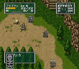 王者之师：正义纹章SFC游戏截图第11张