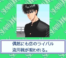 灌篮高手：四强激突SFC游戏截图第10张