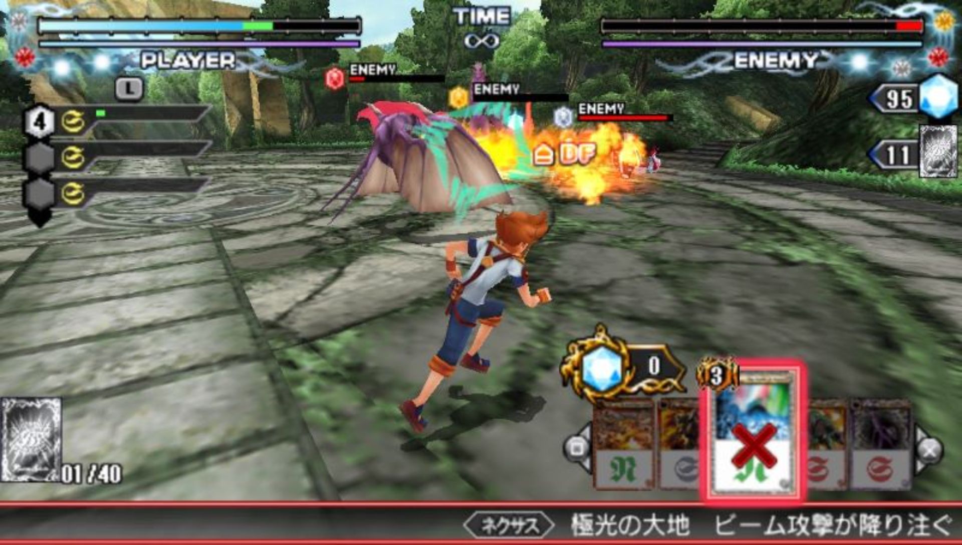 辉石之霸者PSP游戏截图第18张