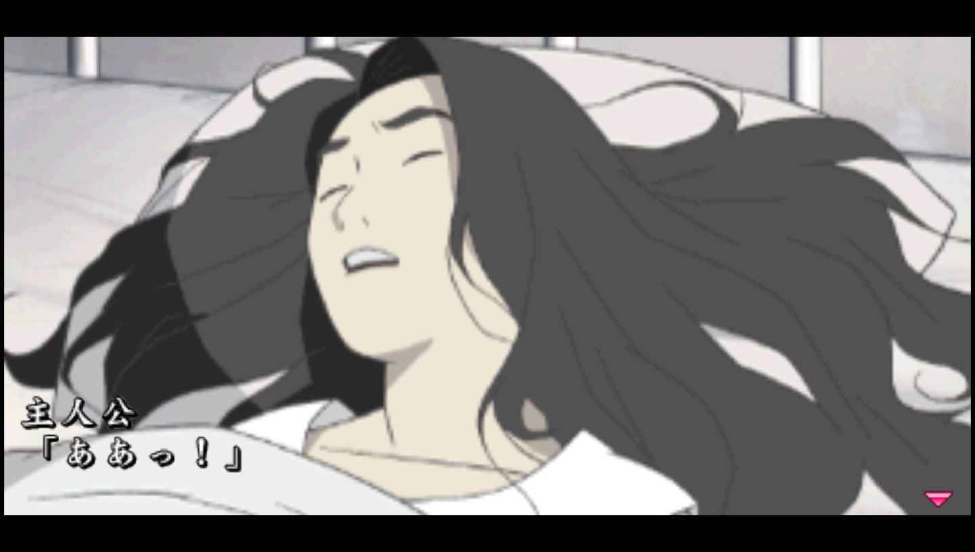 互动剧场：雪割花PSP游戏截图第7张