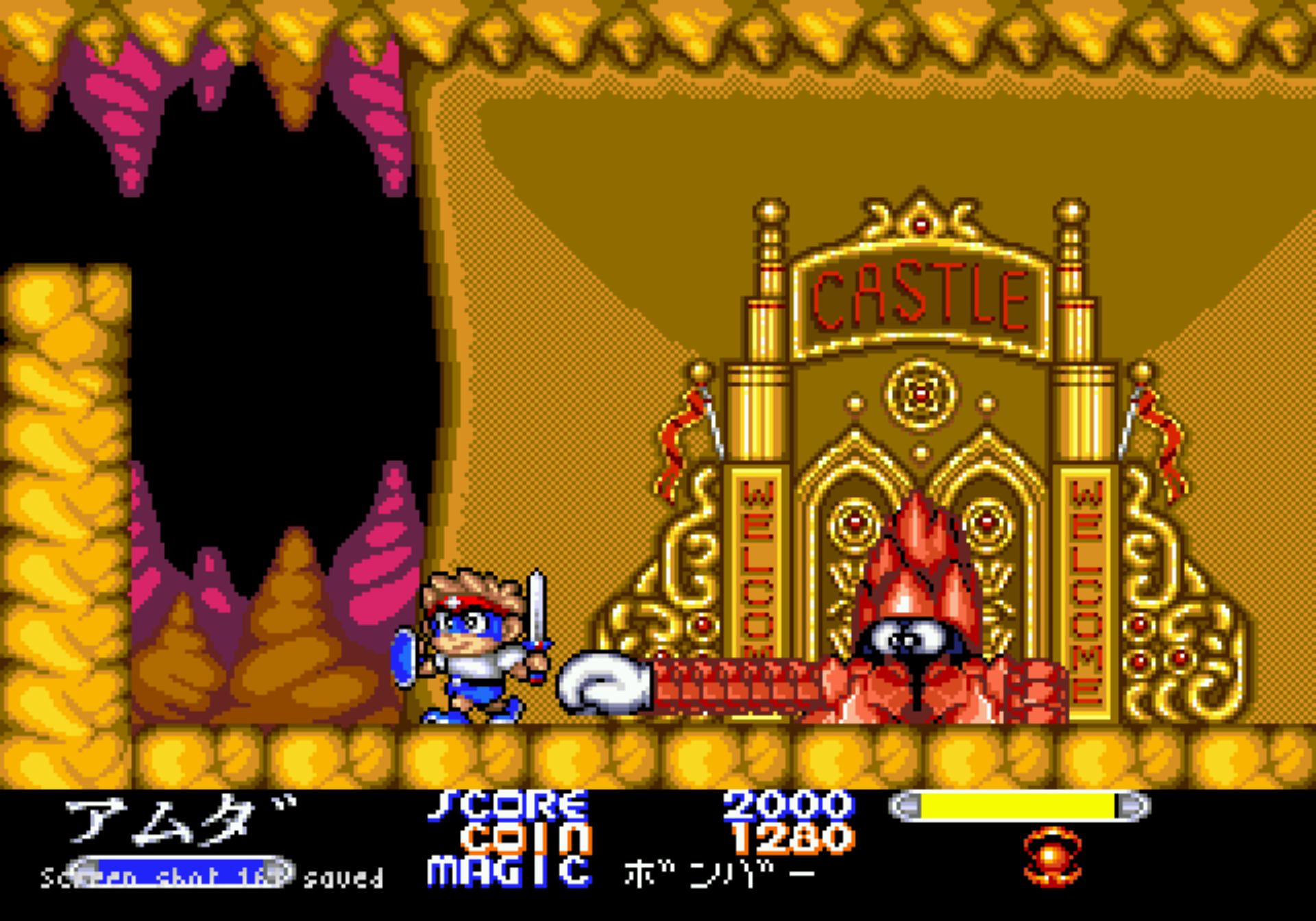 双麟儿MD游戏截图第16张