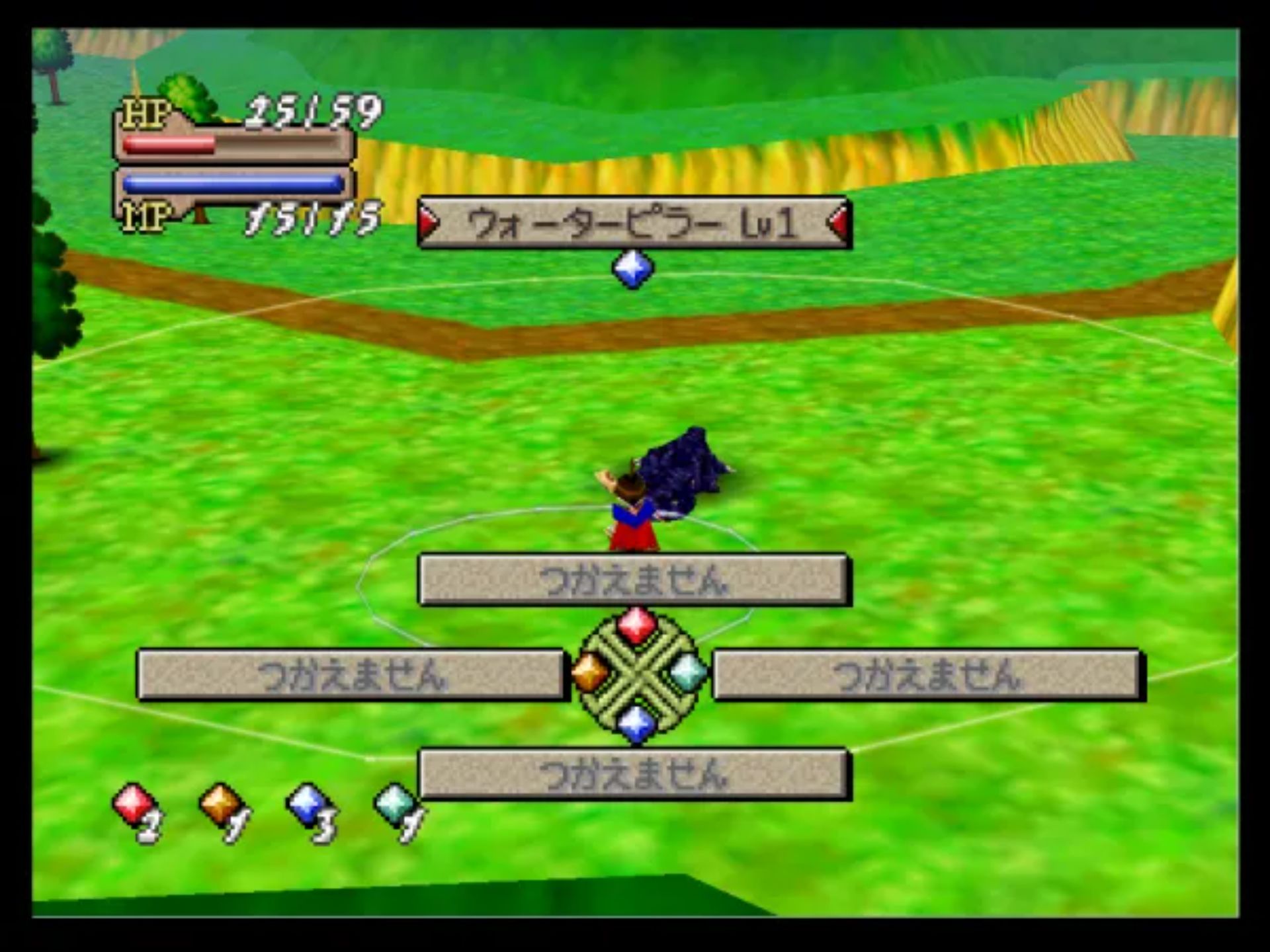 圣魔世纪N64游戏截图第19张