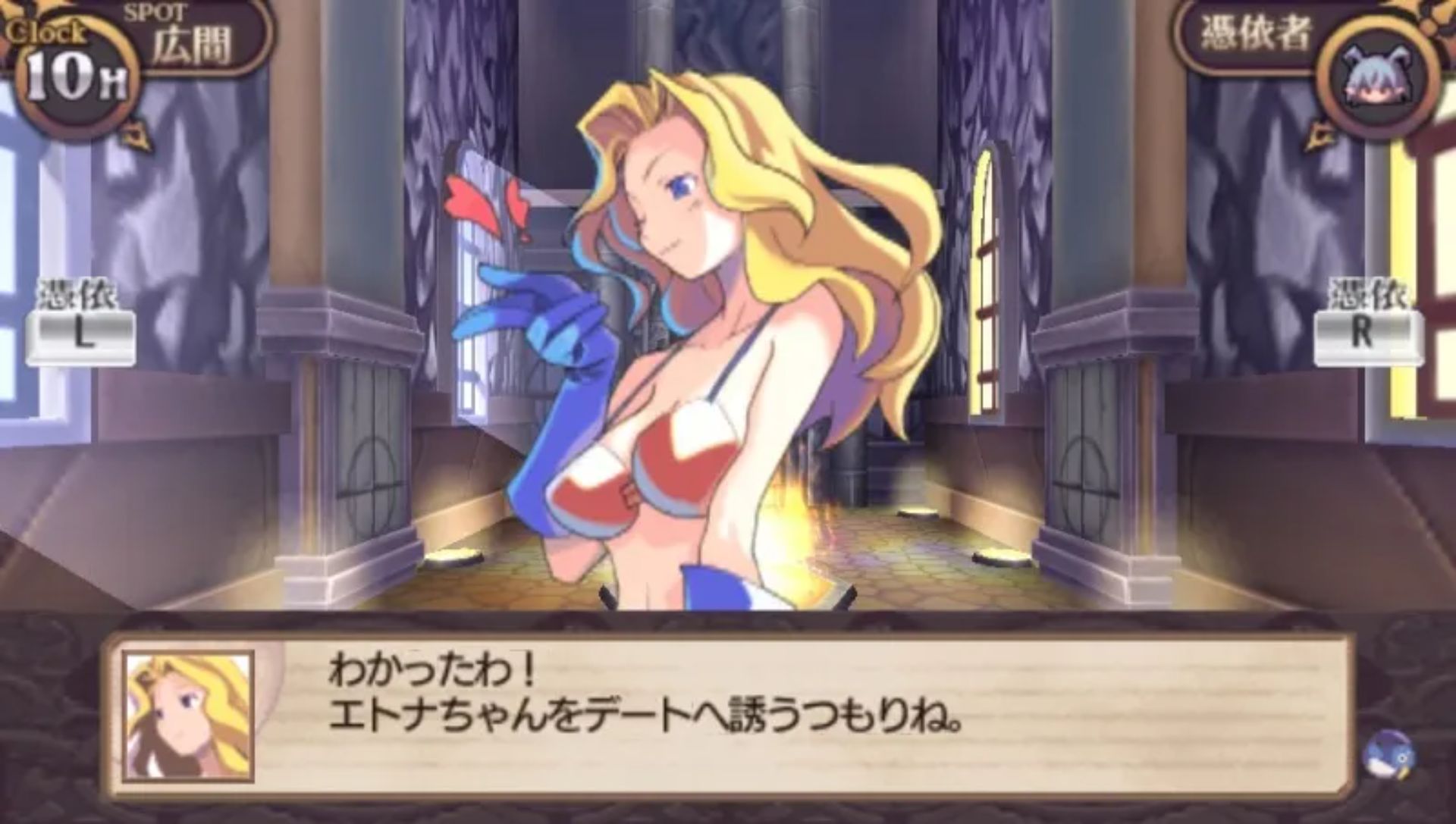 魔界战记：无限PSP游戏截图第11张