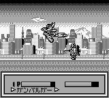 元气爆发伏魔金刚GB游戏截图第6张