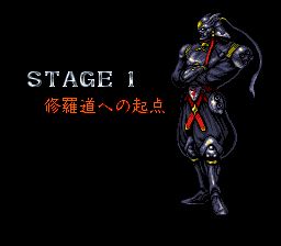 修罗战士：钢SFC游戏截图第8张