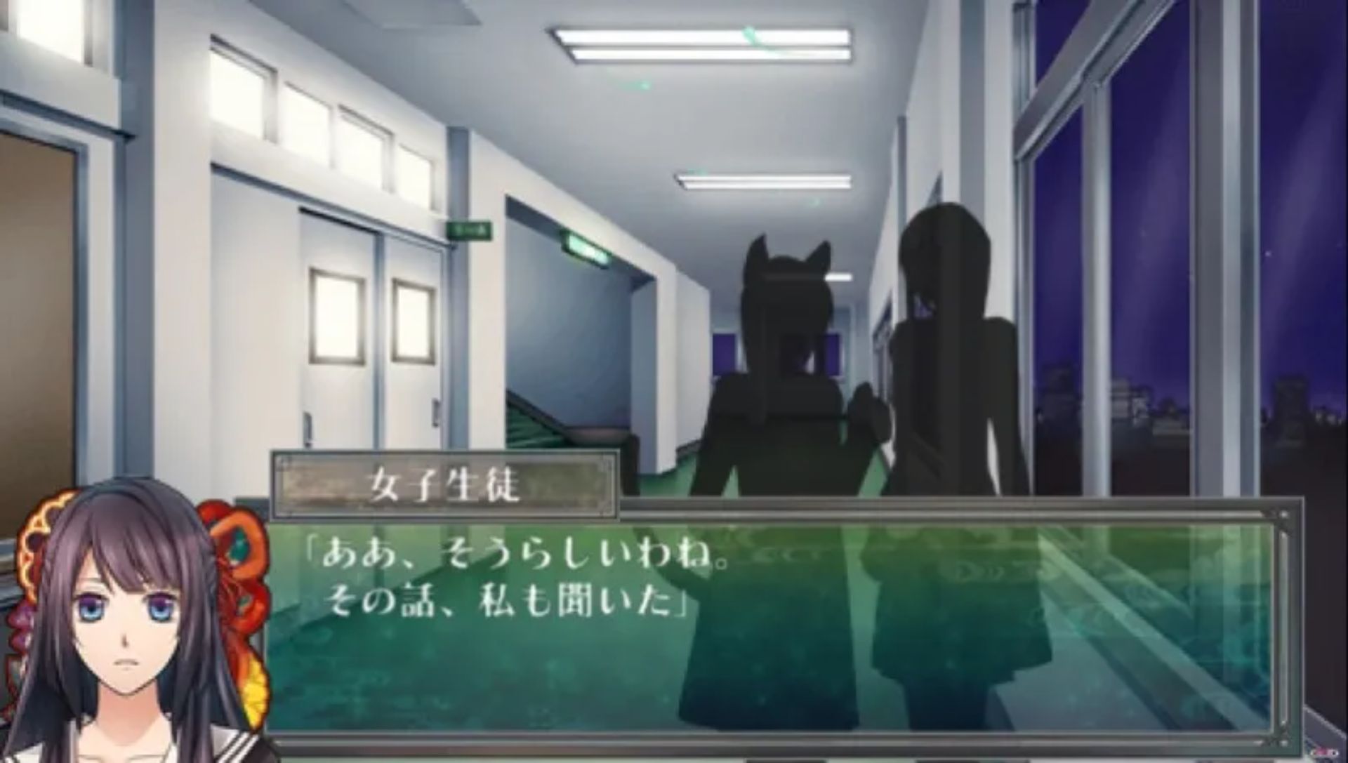 死神所业：怪谈罗曼史PSP游戏截图第6张