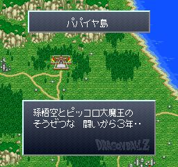 龙珠Z：超悟空传-觉醒篇SFC游戏截图第12张