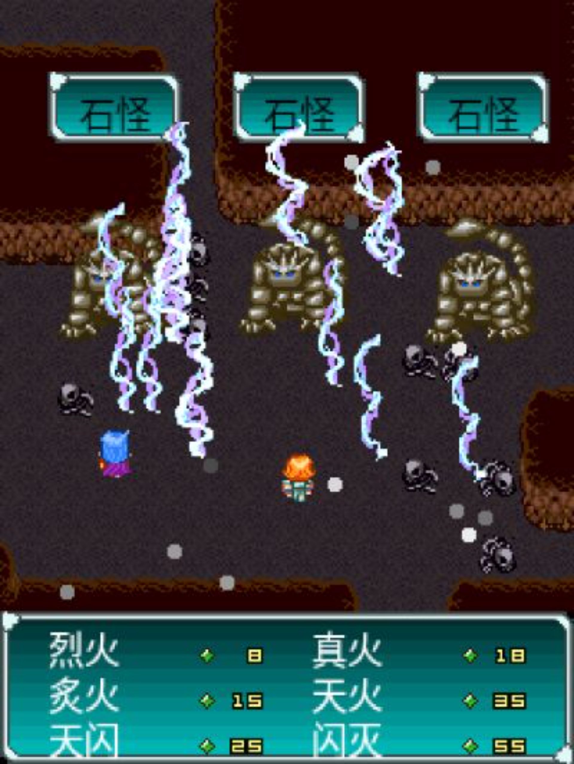 战神传说Java游戏截图第17张