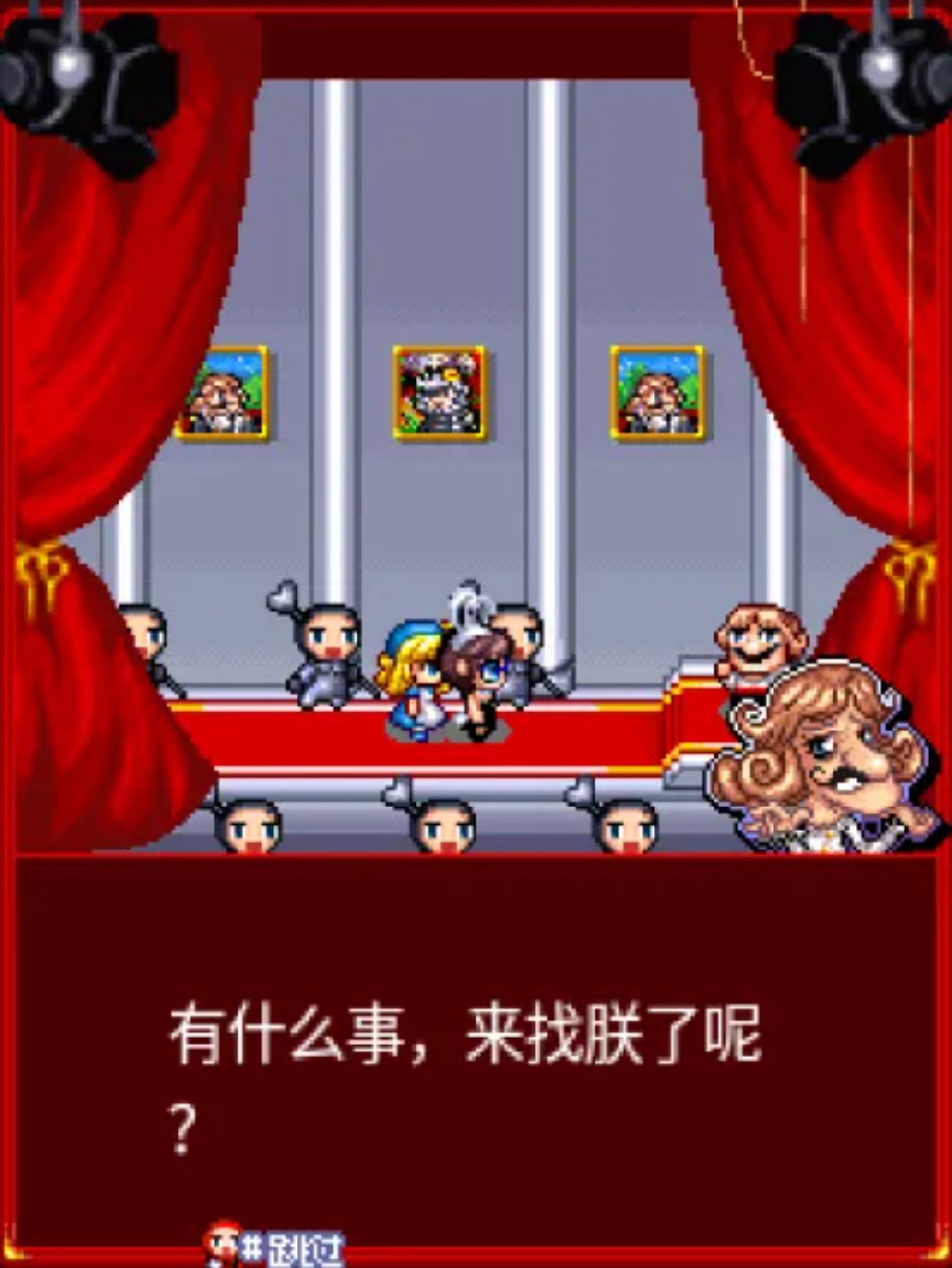 绿野仙踪：神秘国度Java游戏截图第2张