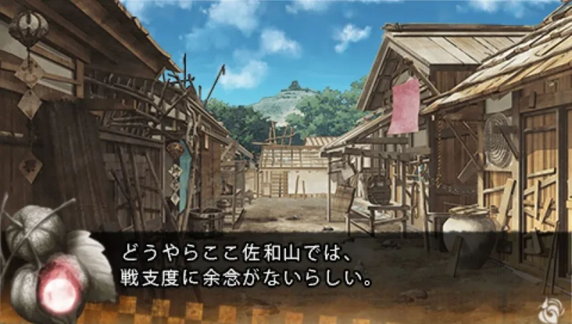 十鬼之绊：关原奇谭PSP游戏截图第17张