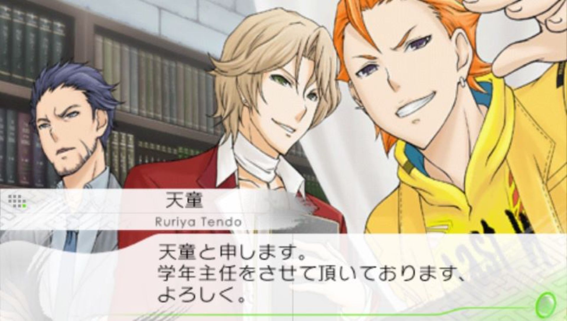 维他命Z：革命PSP游戏截图第10张