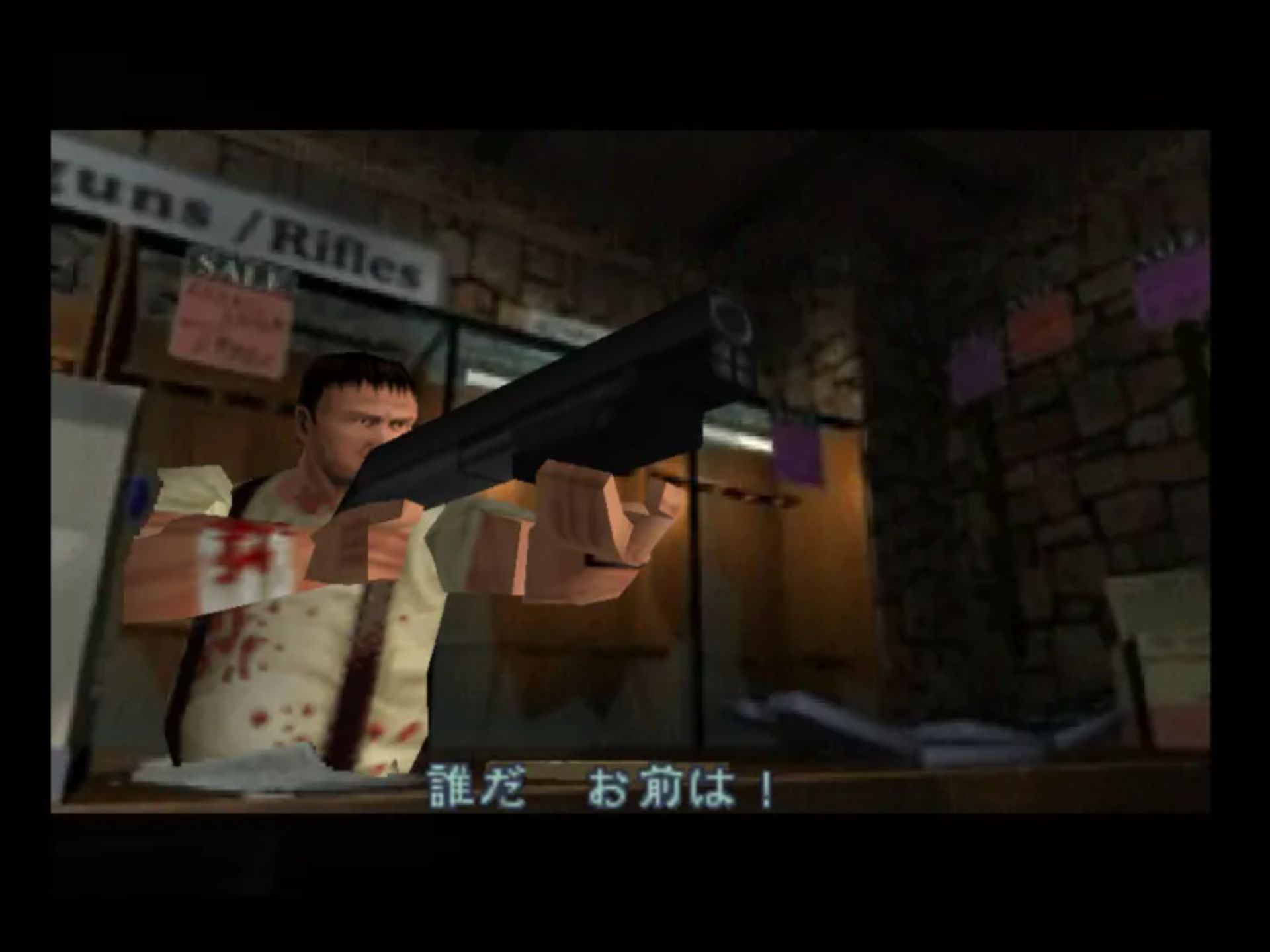 生化危机2N64游戏截图第11张