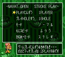 超级魔法高尔夫SFC游戏截图第3张