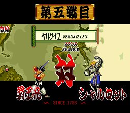 侍魂SFC游戏截图第23张