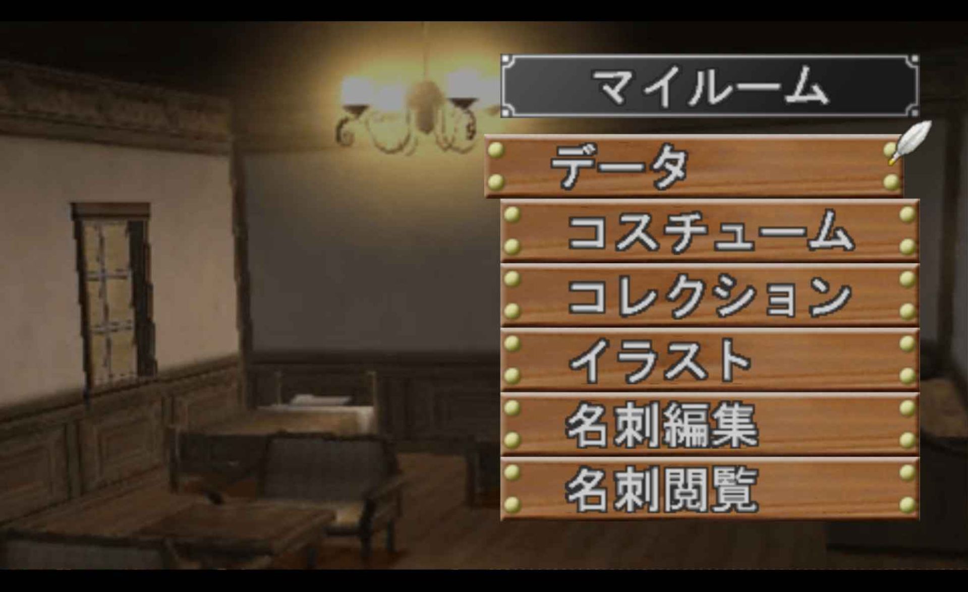 角斗士俱乐部：携带版PSP游戏截图第12张