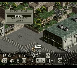 前线任务SFC游戏截图第9张