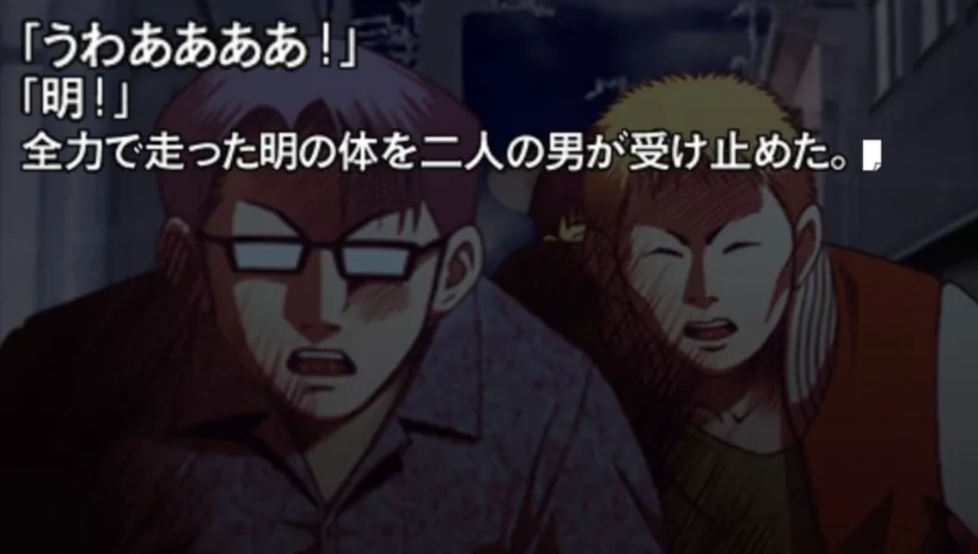 彼岸岛PSP游戏截图第9张