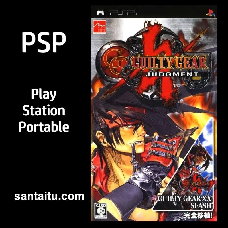 罪恶装备：审判