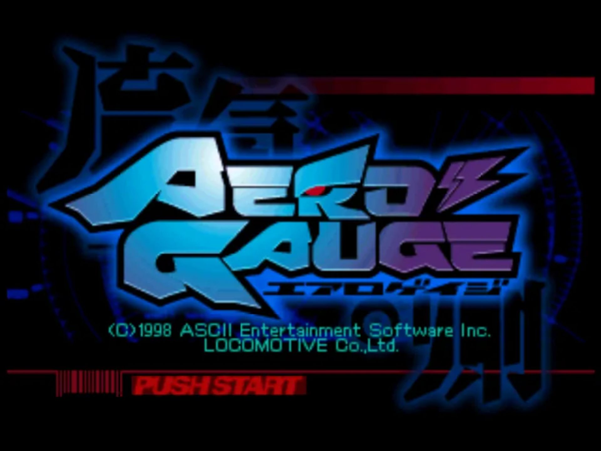 磁浮轨道车N64游戏截图第4张