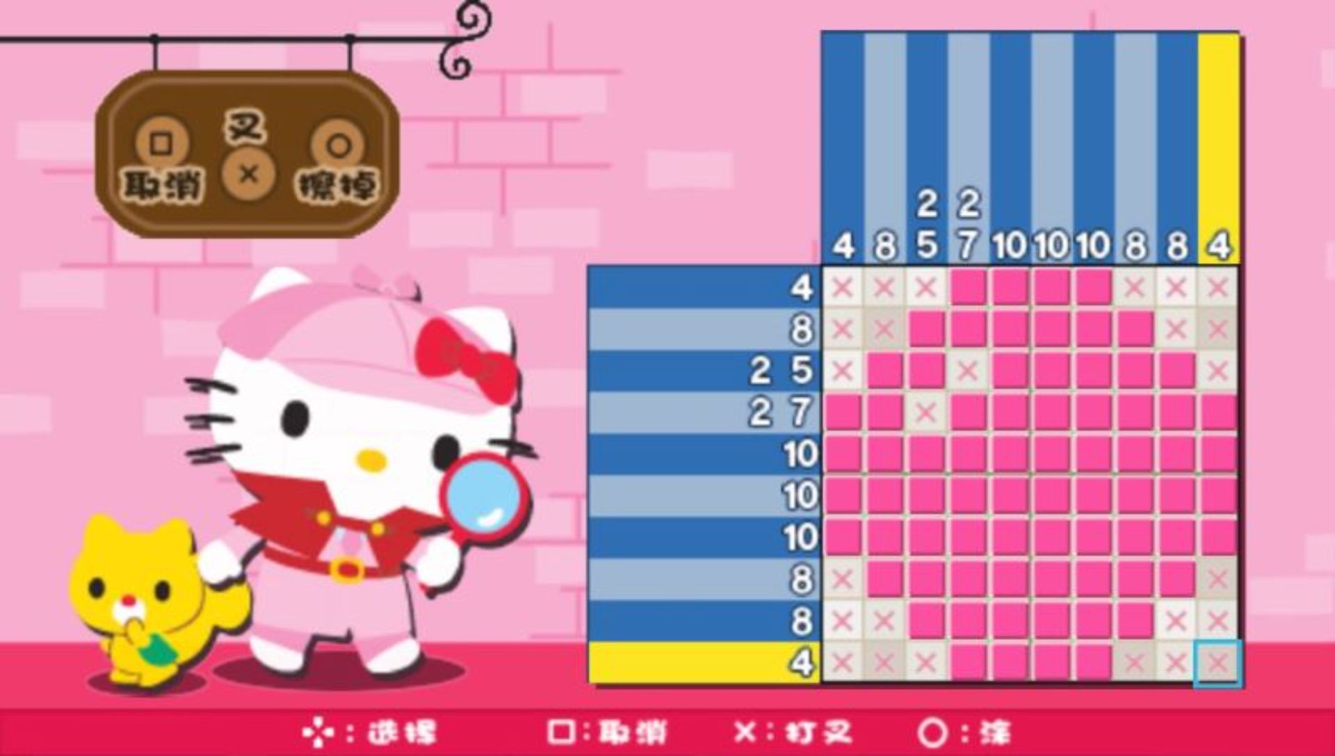 凯蒂猫的快乐装饰PSP游戏截图第12张